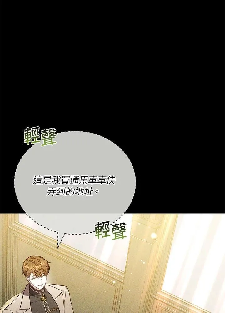 第80话42