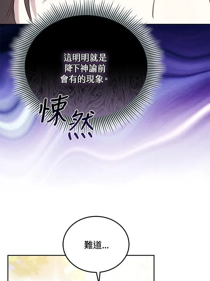 第80话29