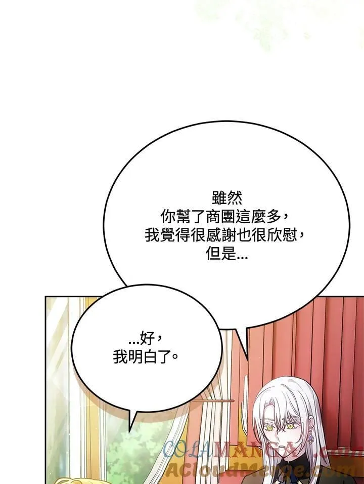 第77话20