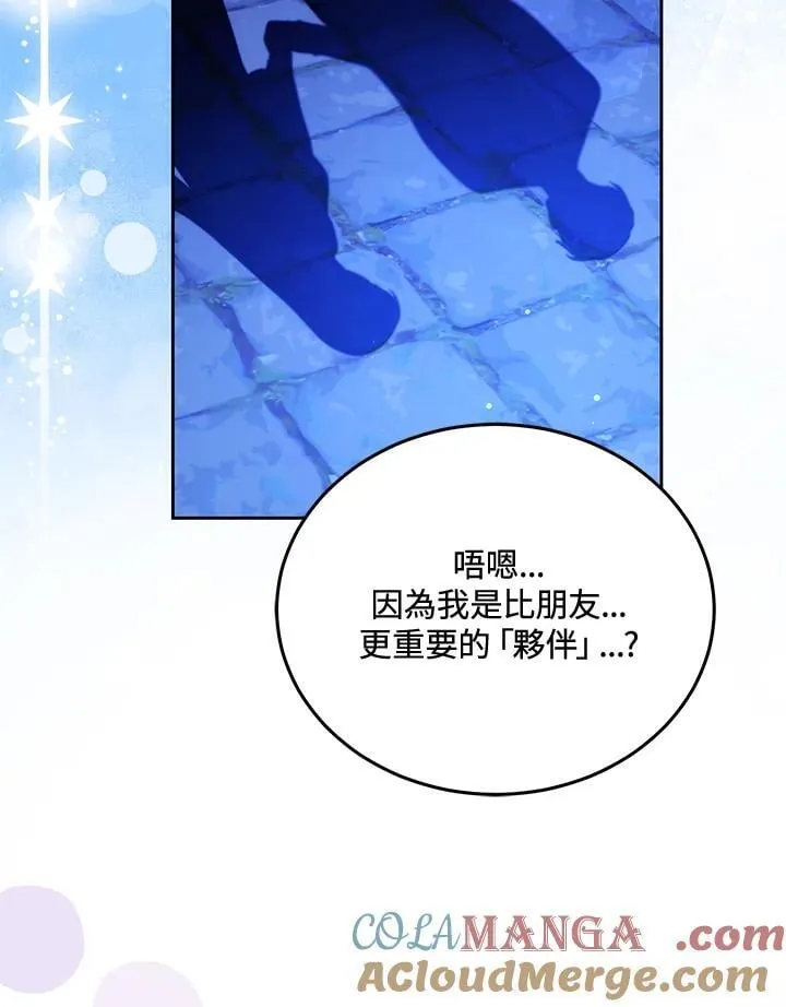 第78话20