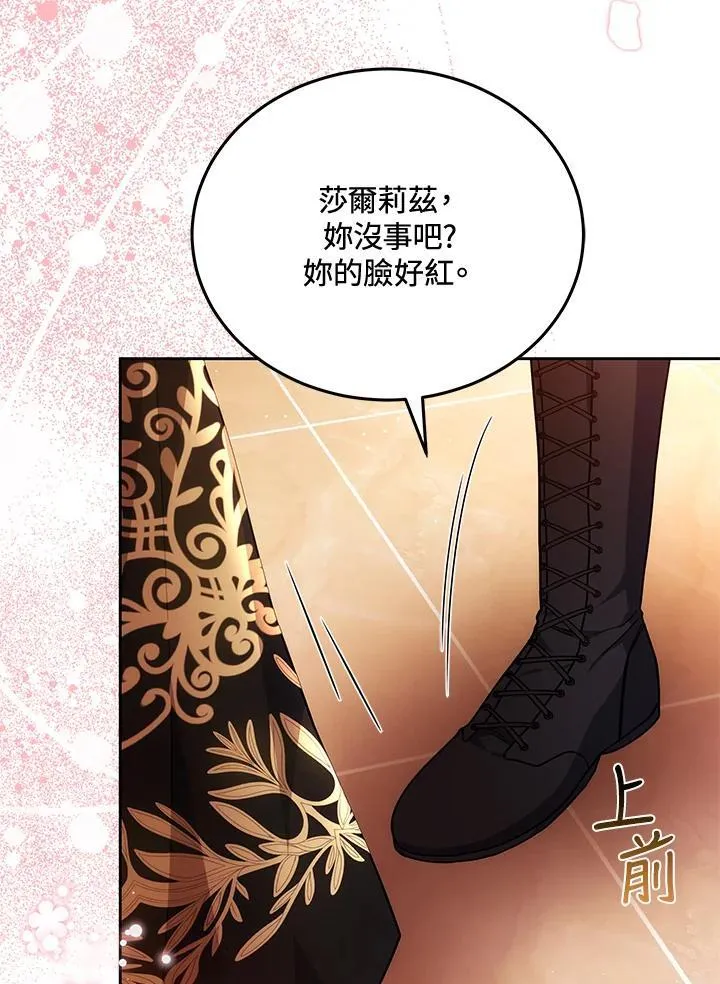 第77话106