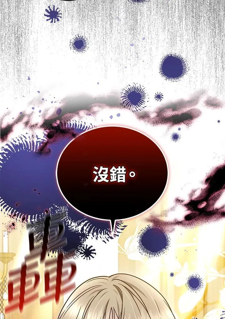第84话97