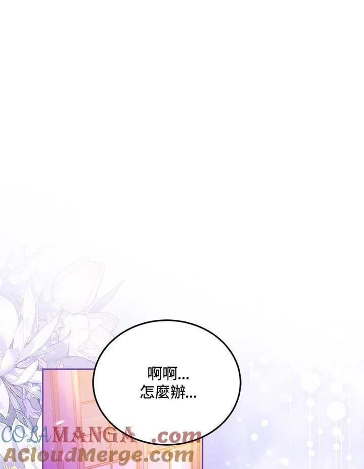第78话60