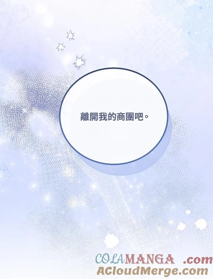 第76话124
