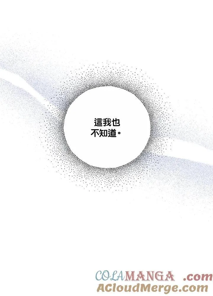 第75话72