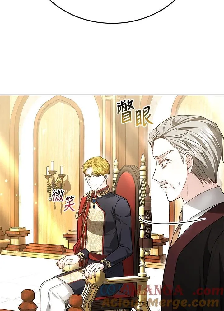 第84话56