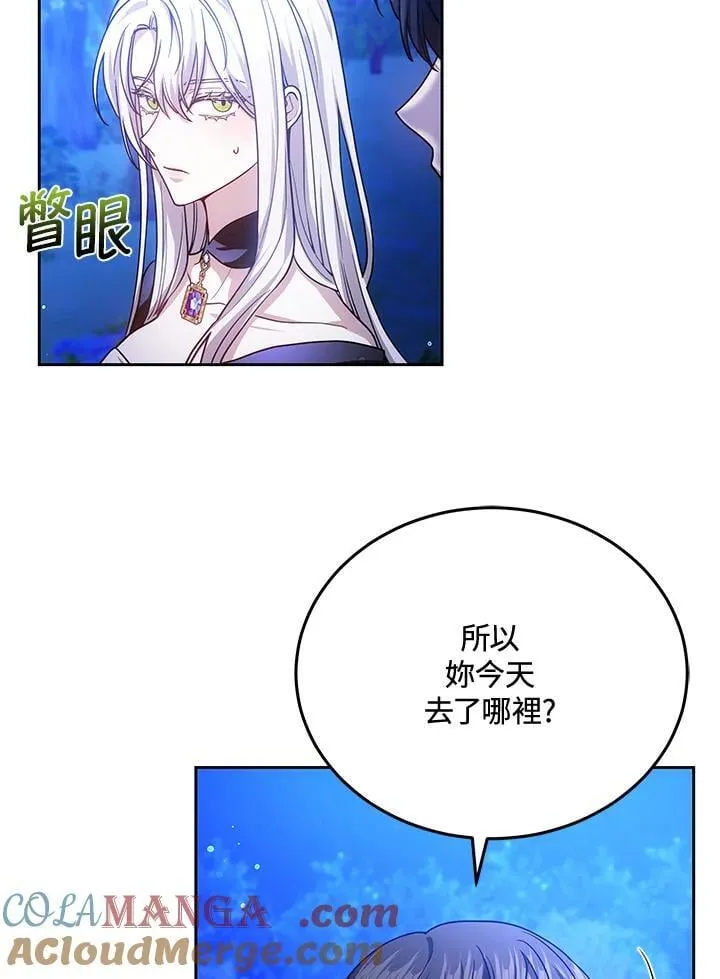 第78话4