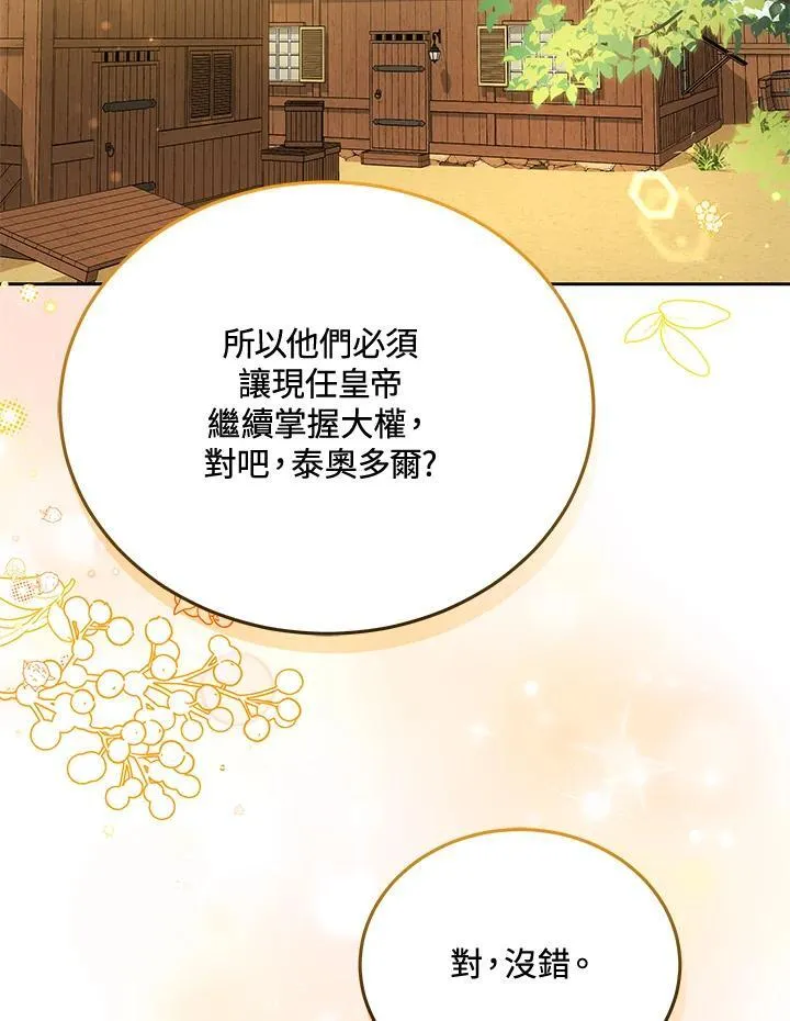 第77话58