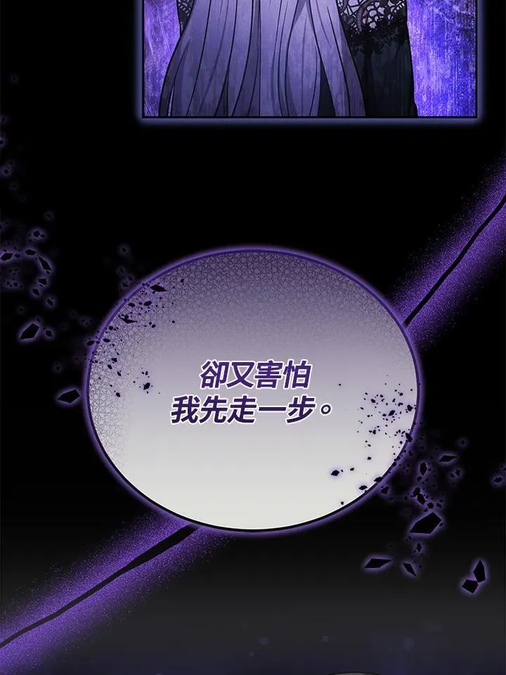 第78话54