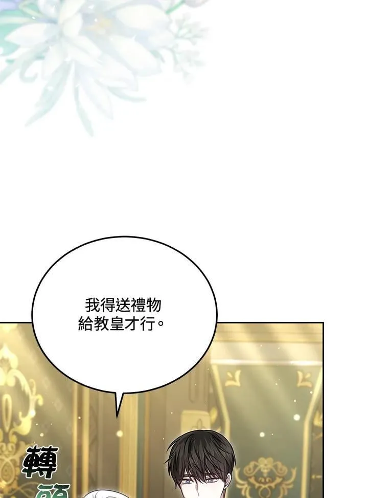 第81话79