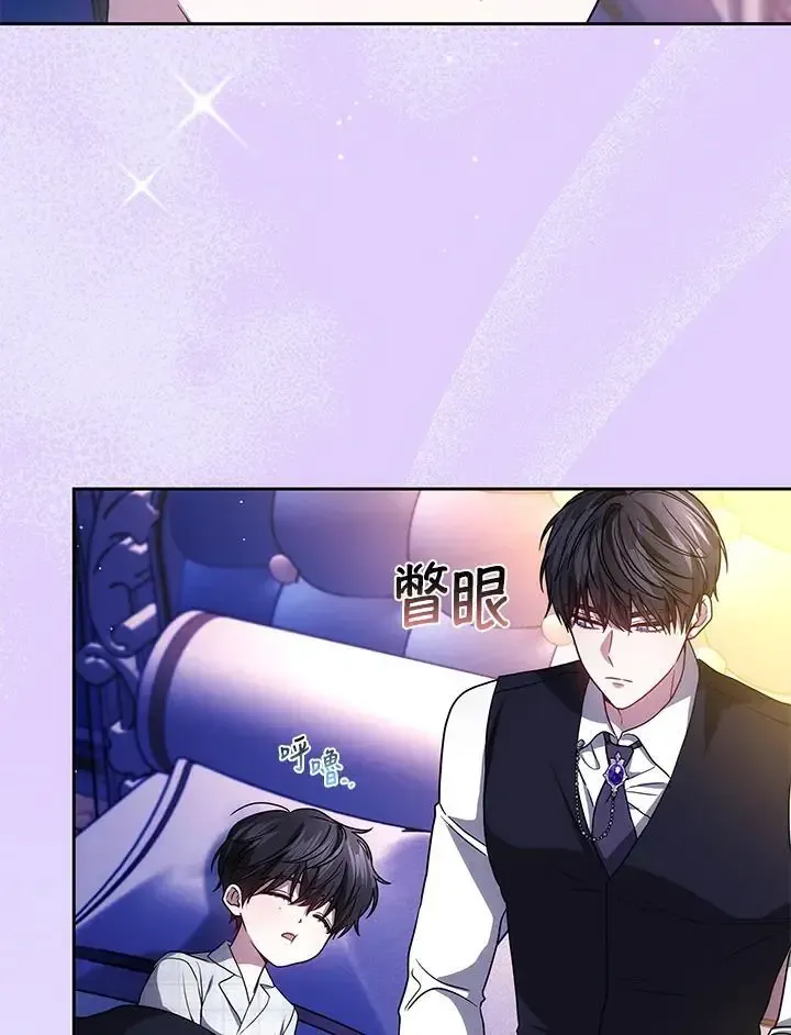 第82话87