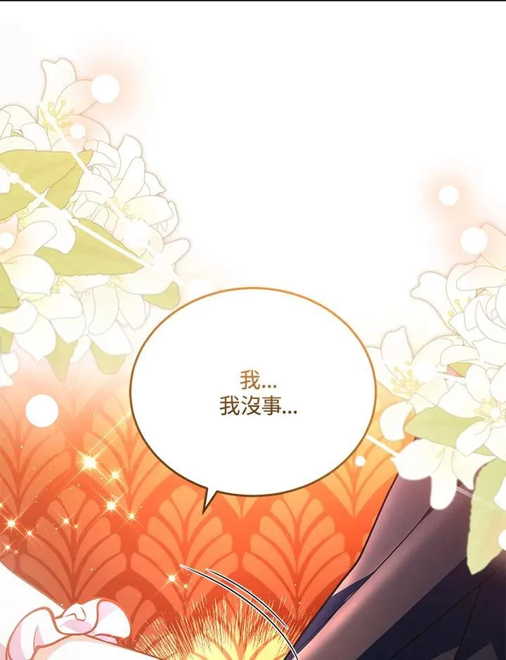 第77话118
