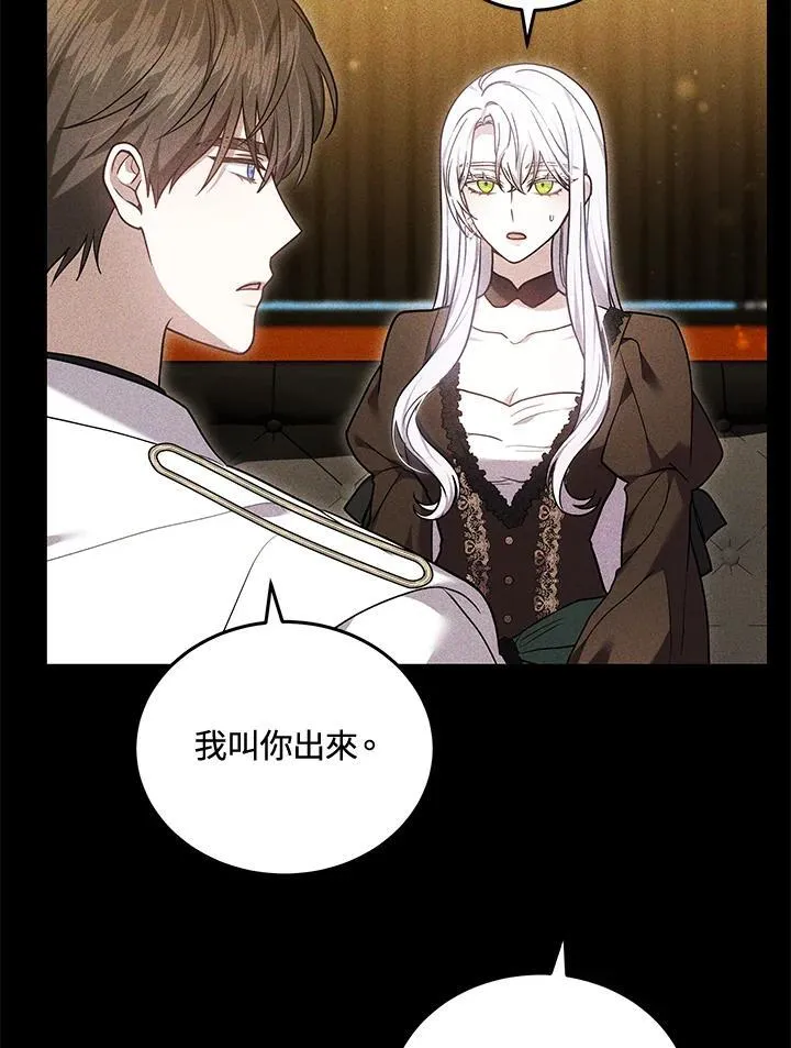 第80话53