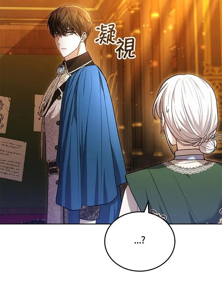 第79话85