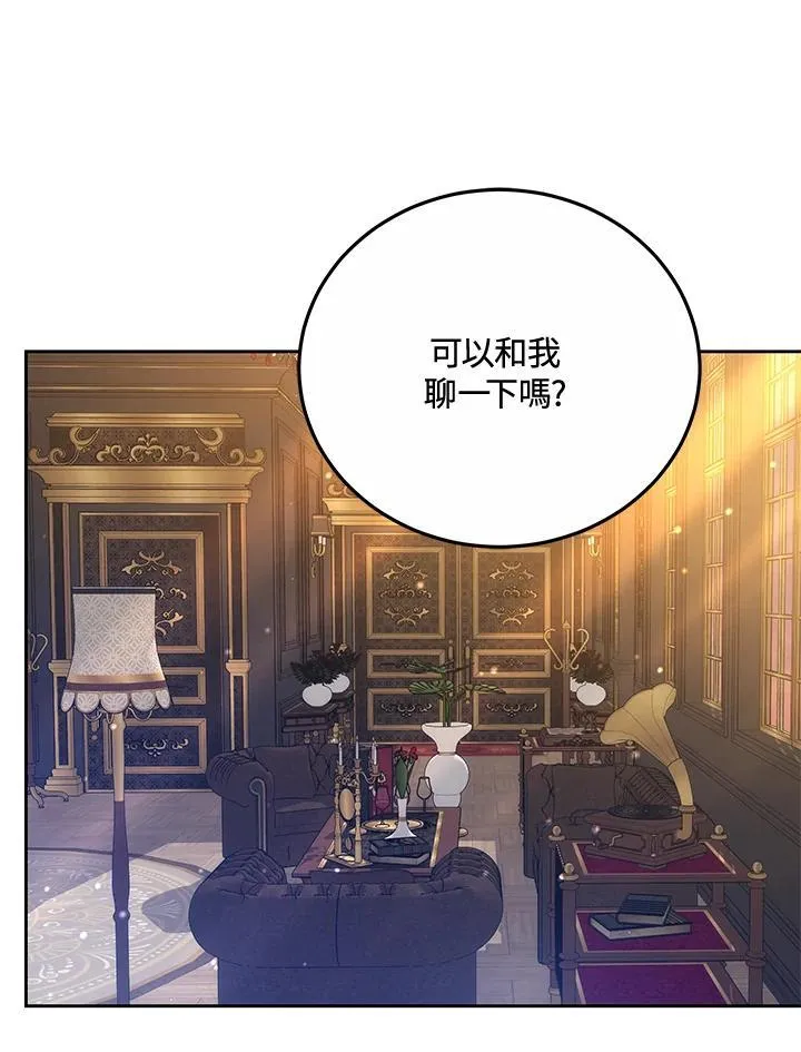第76话43
