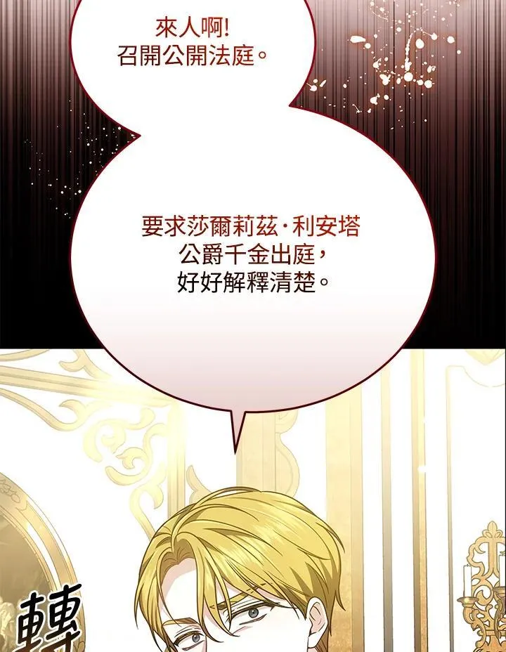 第84话19