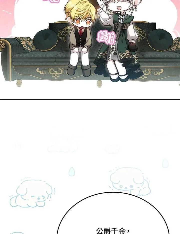 第79话39