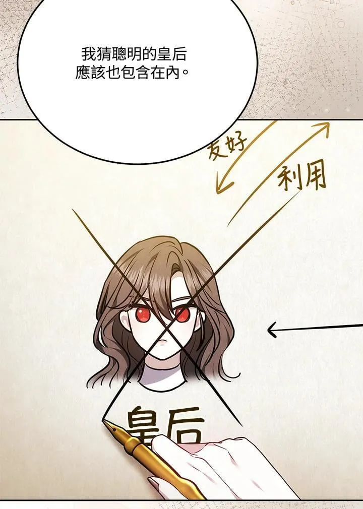 第78话91