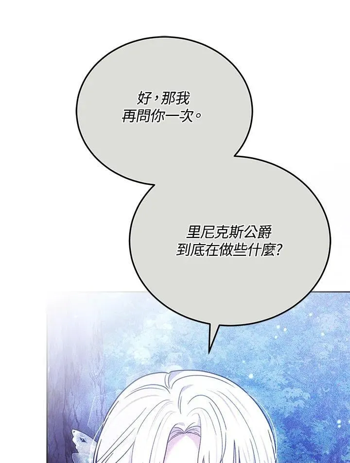 第77话49