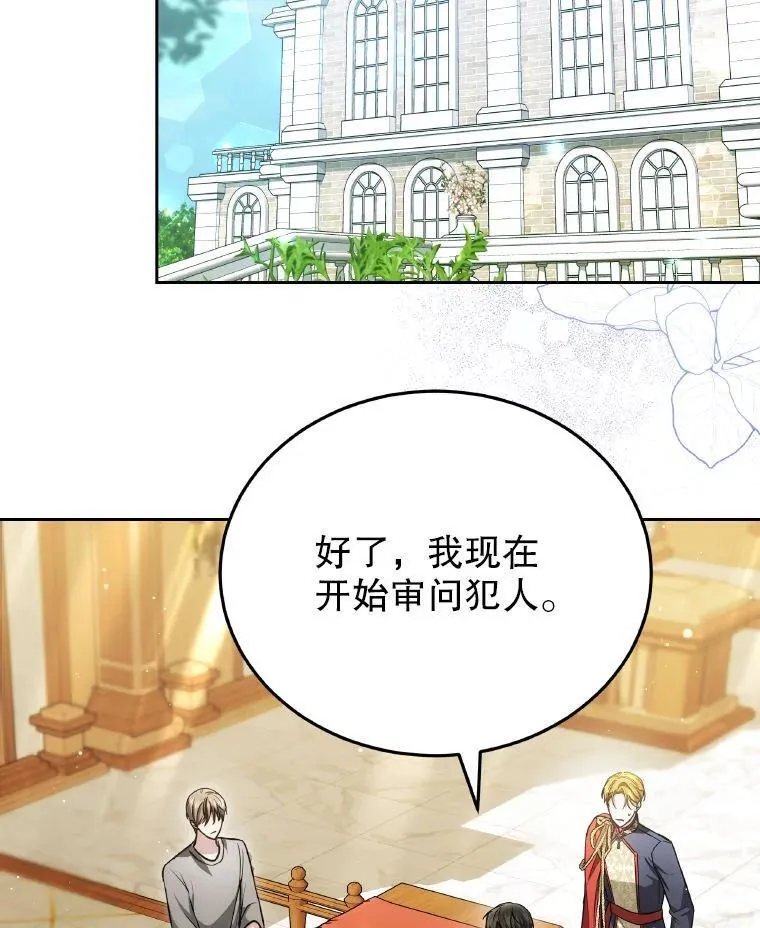85.利尼克斯的出席16