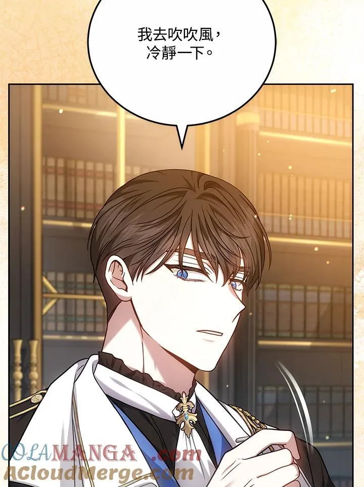 第76话40