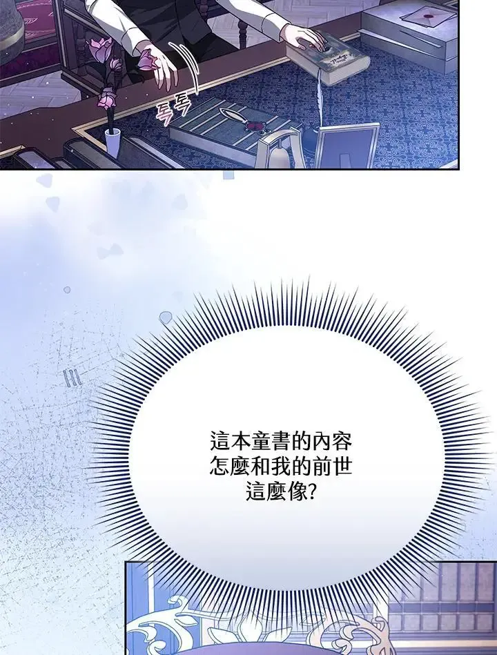 第82话99