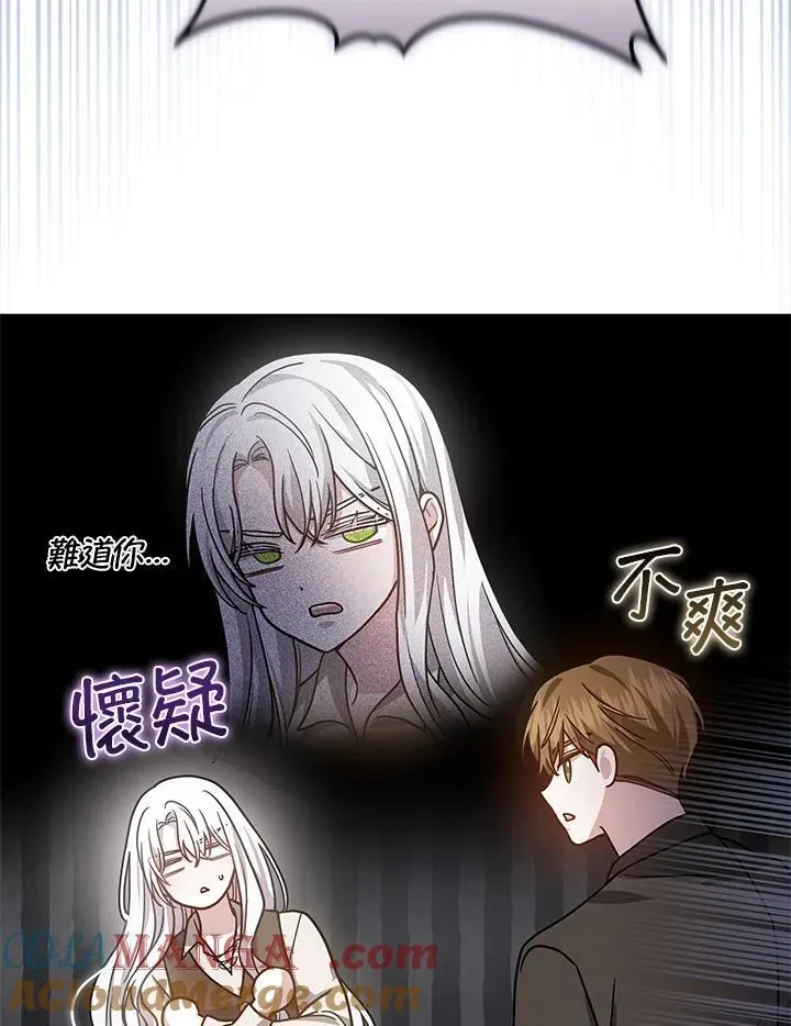 第77话76