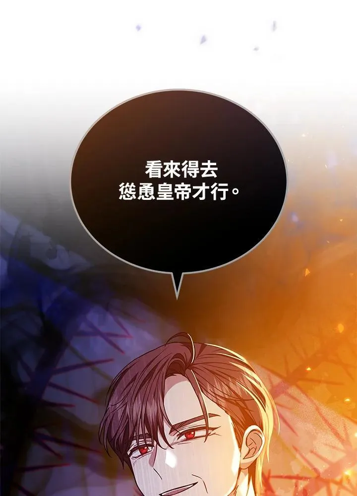 第79话106