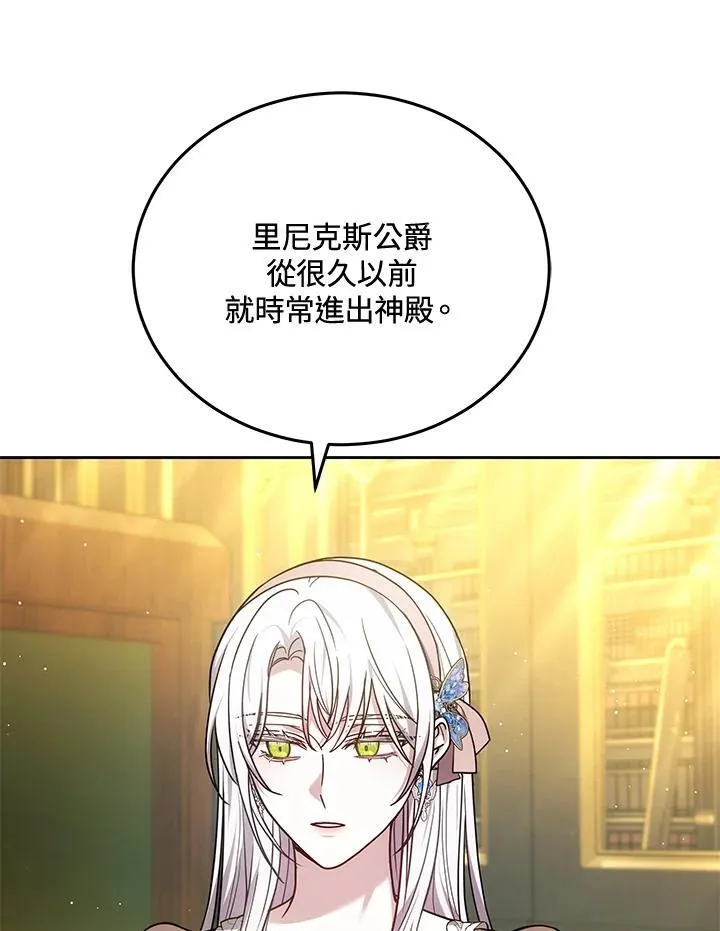 第78话98