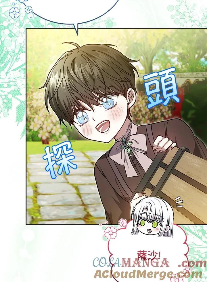 第81话36