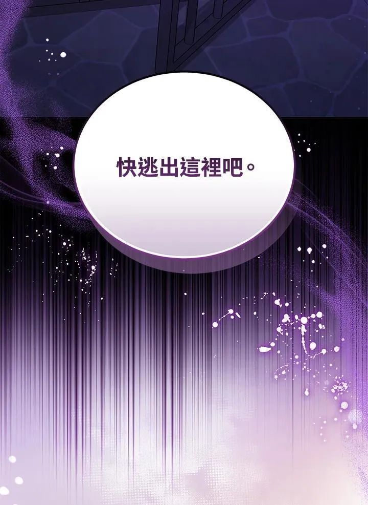 第84话77