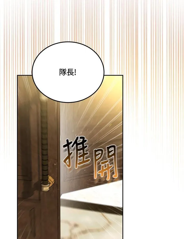 第83话49
