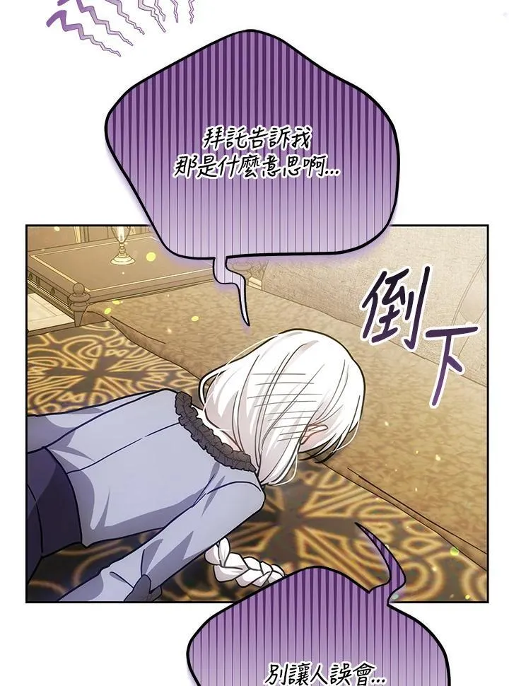 第75话43