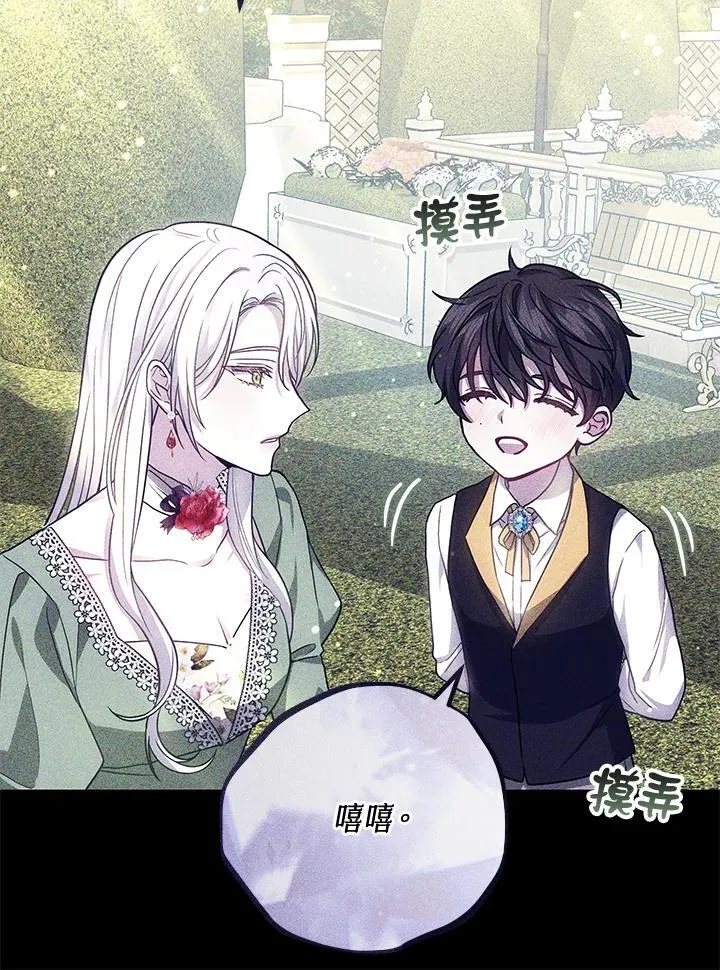 第74话9