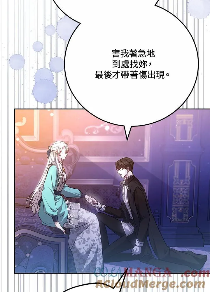 第74话72