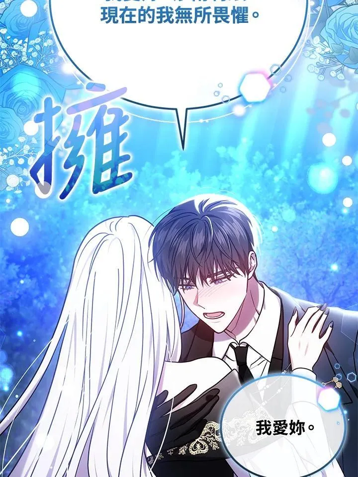 第78话51
