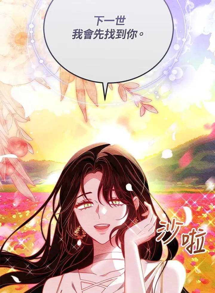 第79话15