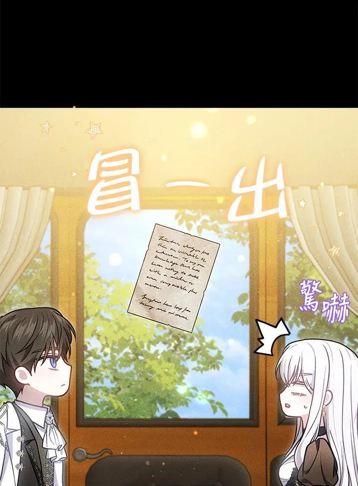 第80话66