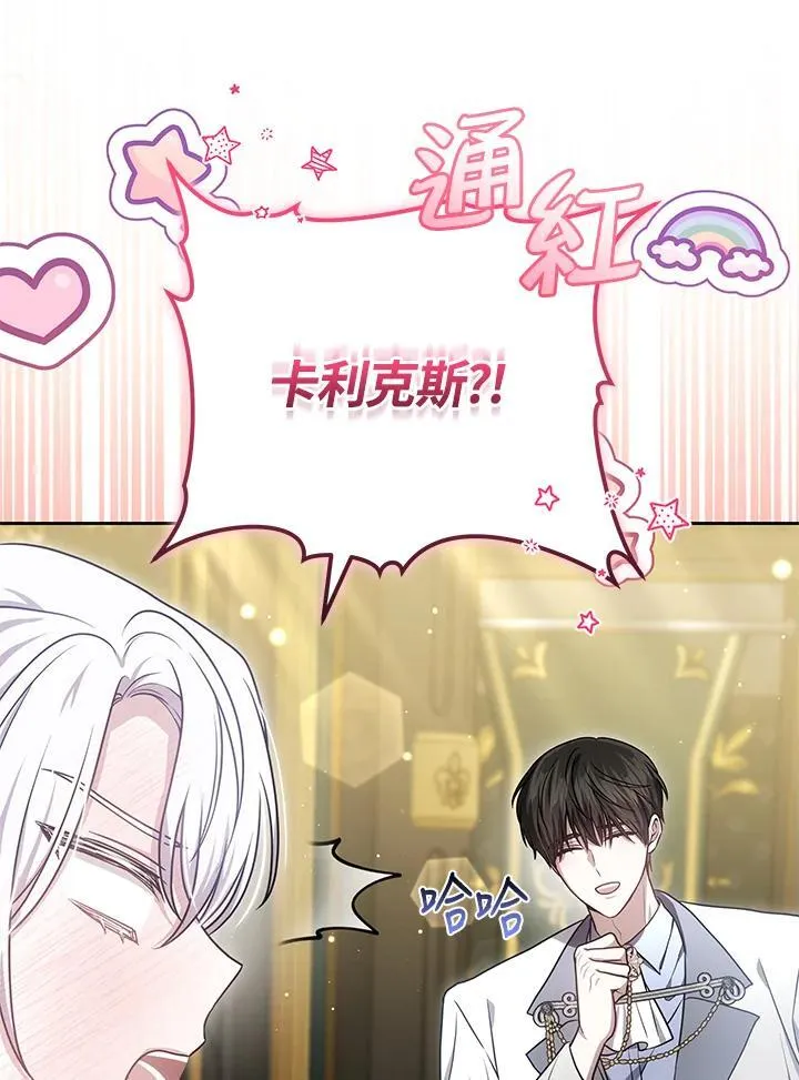 第81话74