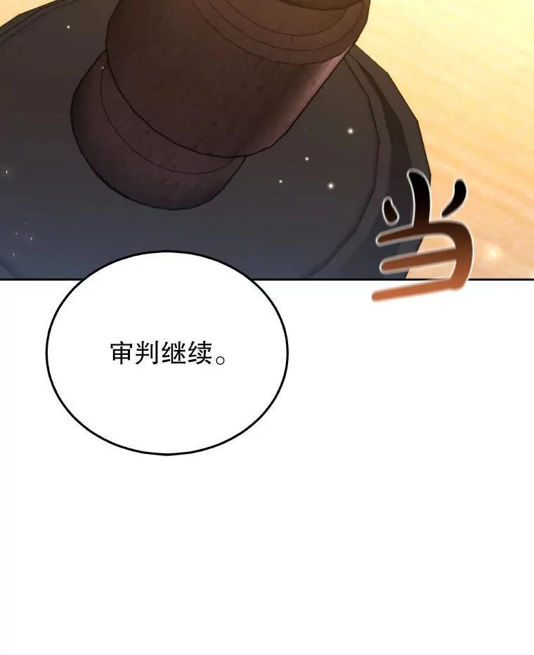 85.利尼克斯的出席107