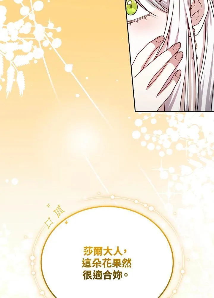 第81话54