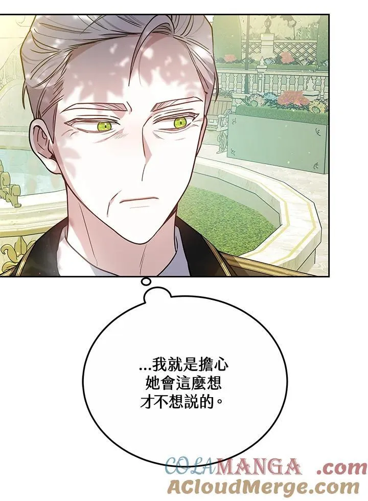 第75话112