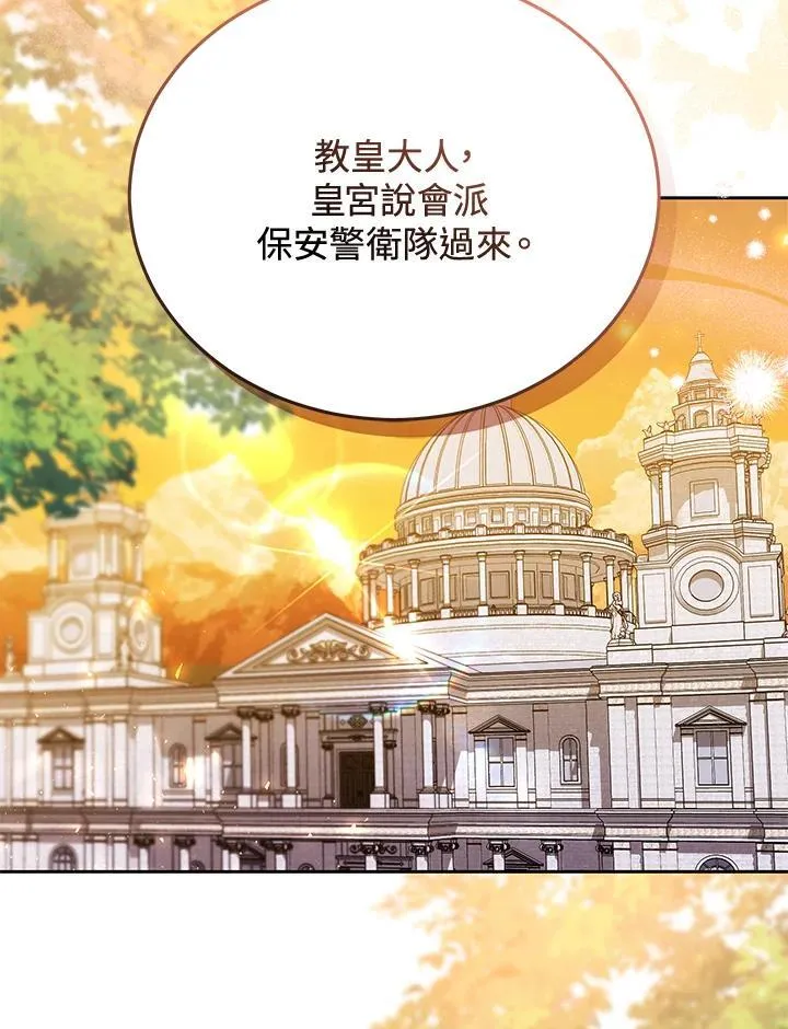 第81话107