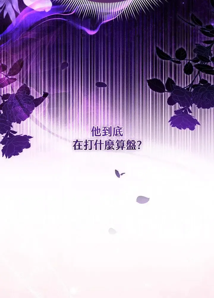 第82话82