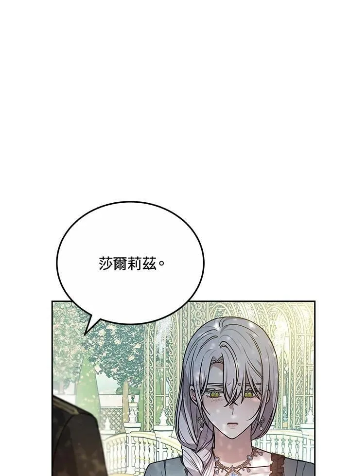 第75话113