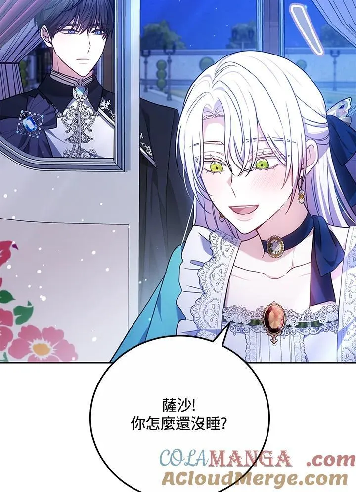 第74话32
