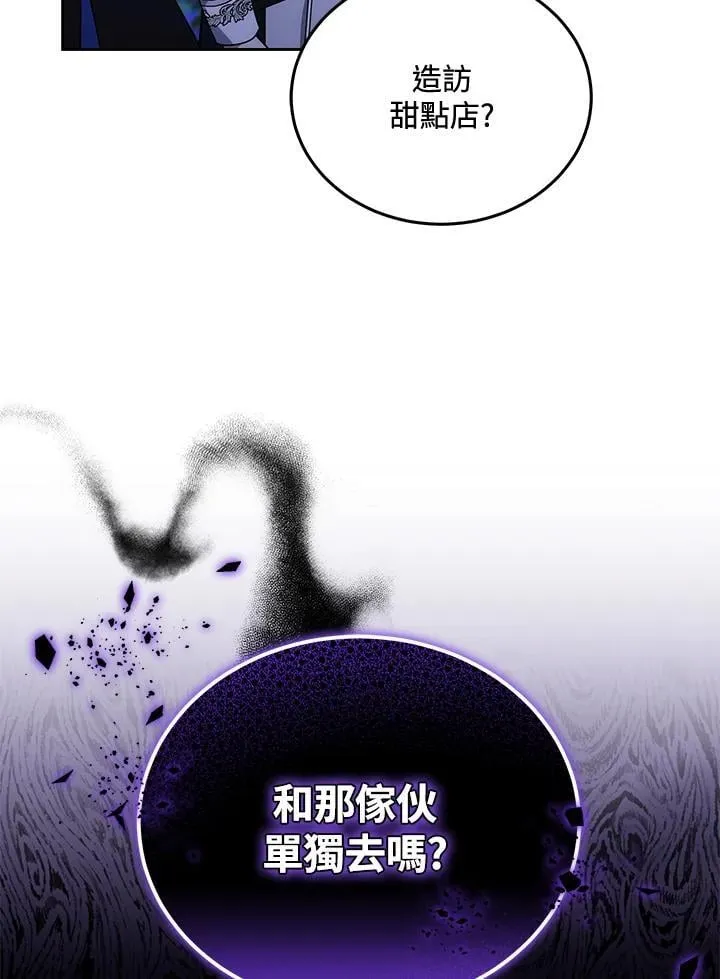 第78话7