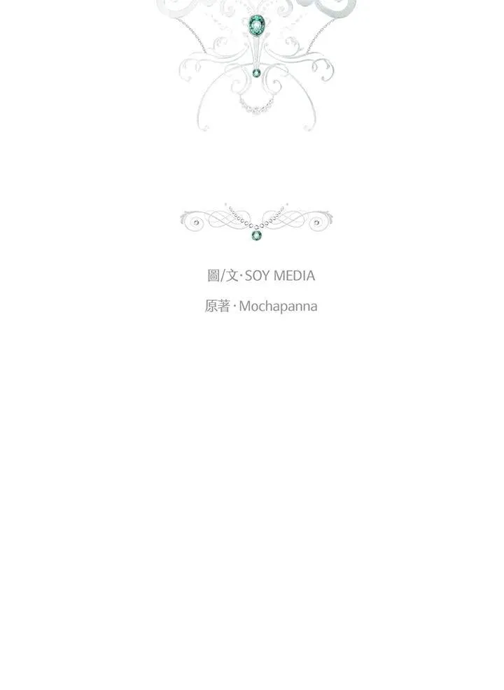 第84话41