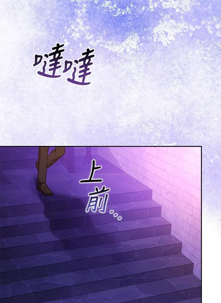 第84话71