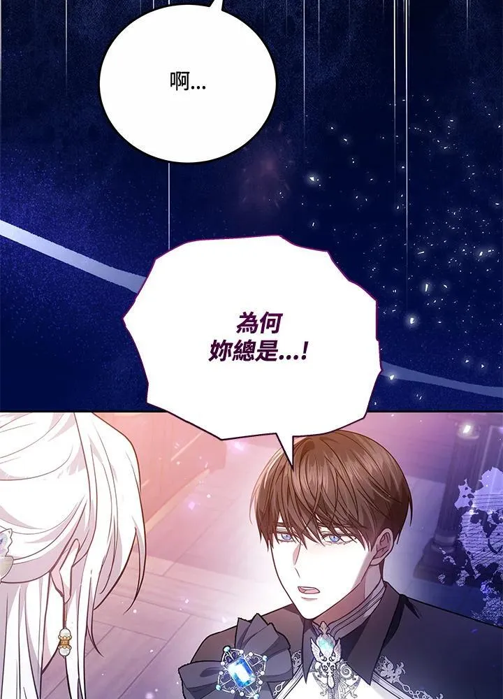 第74话75